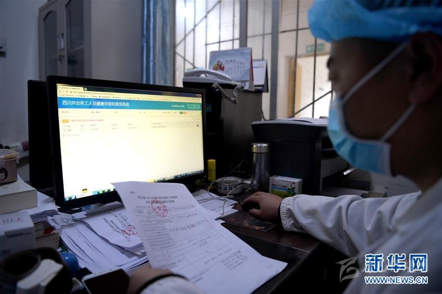（抓好經(jīng)濟(jì)發(fā)展 應(yīng)對(duì)復(fù)雜局面·圖文互動(dòng)）（2）2500萬(wàn)農(nóng)民工如何安全返崗？——農(nóng)民工大省四川復(fù)工觀察