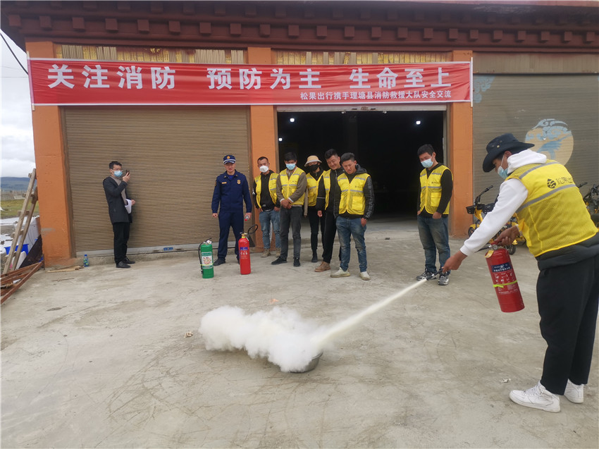 理塘縣消防.jpg 理塘縣消防.jpg
