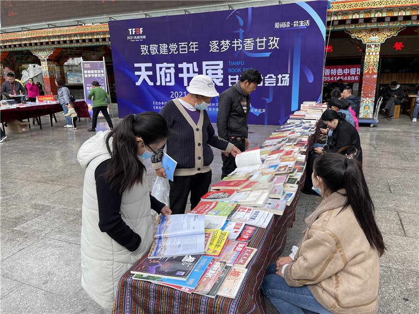 圖為書(shū)展現(xiàn).jpg 圖為書(shū)展現(xiàn).jpg