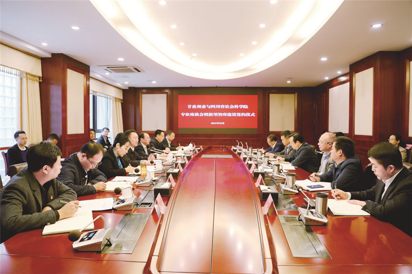 圖為座談會.jpg 圖為座談會.jpg