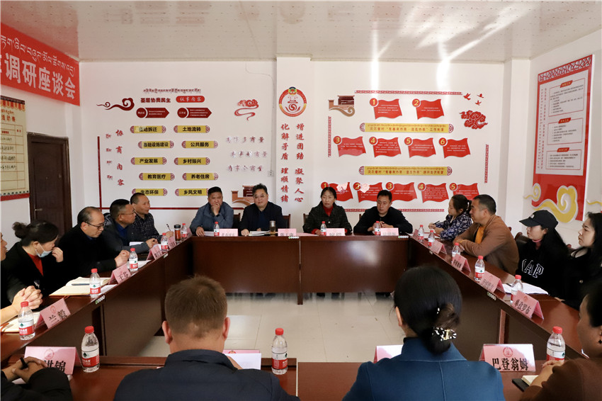 圖為協(xié)商.jpg 圖為協(xié)商.jpg