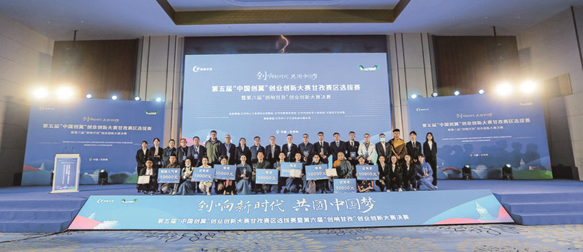 大賽合影.jpg 大賽合影.jpg