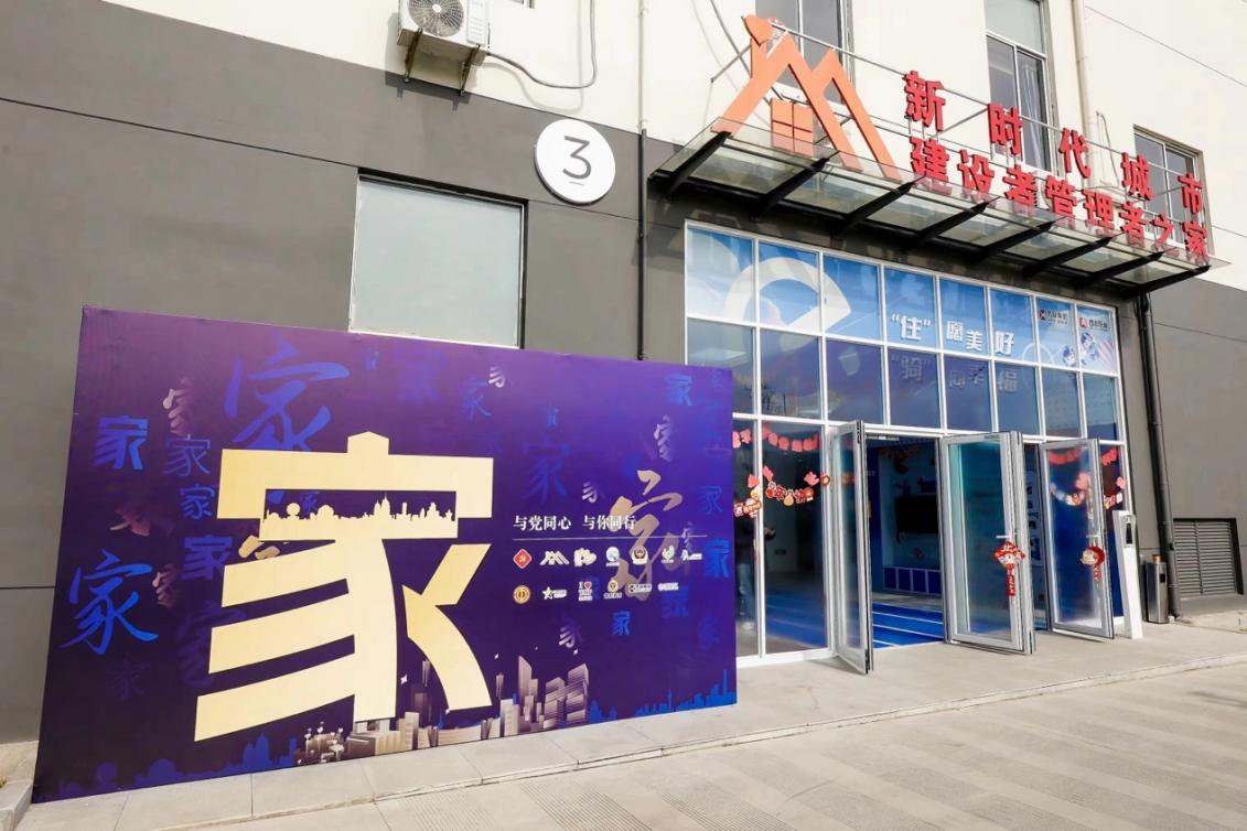 位于普陀區(qū)的和欣公寓。 普陀區(qū)委宣傳部供圖